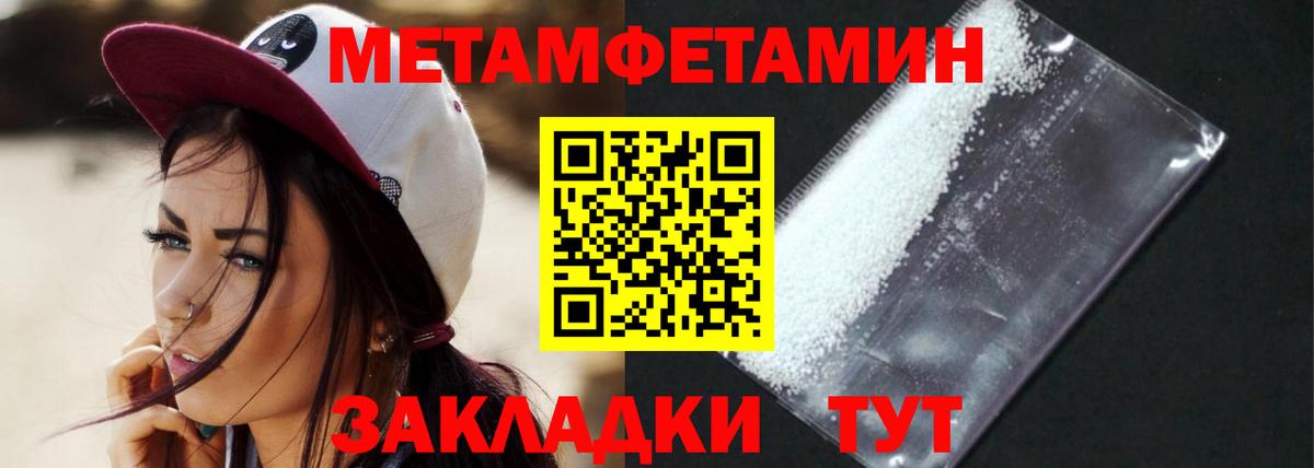 Меф  COCAIN  Магазин наркотиков  Вход с VPN  Плюхи  Вятские Поляны  Конопля 