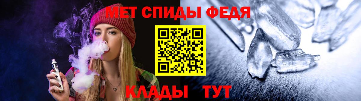 Амфетамин Premium  Вятские Поляны 