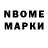 Метамфетамин Methamphetamine SERGII NIKITIUK