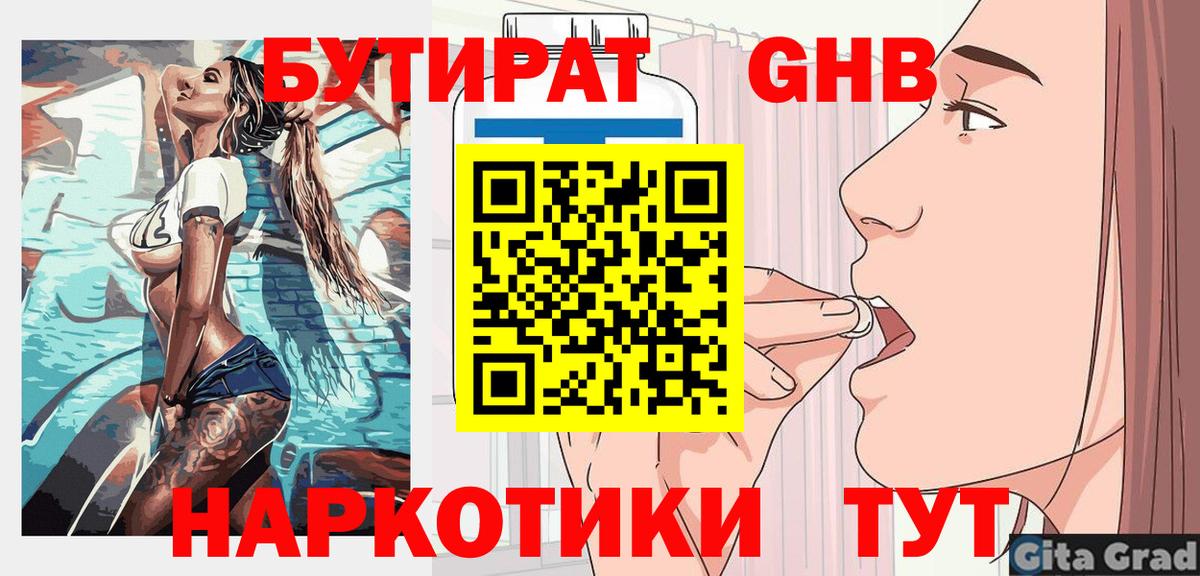 Гашиш Вятские Поляны
