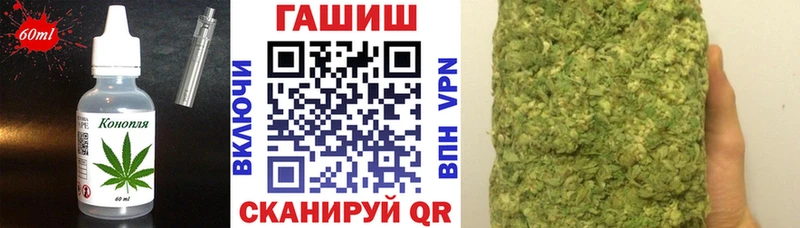 Cannafood конопля  где можно купить   Вятские Поляны 
