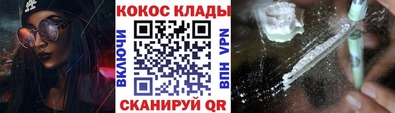 KRAKEN как войти  Вятские Поляны  Кокаин Колумбийский  купить наркоту 
