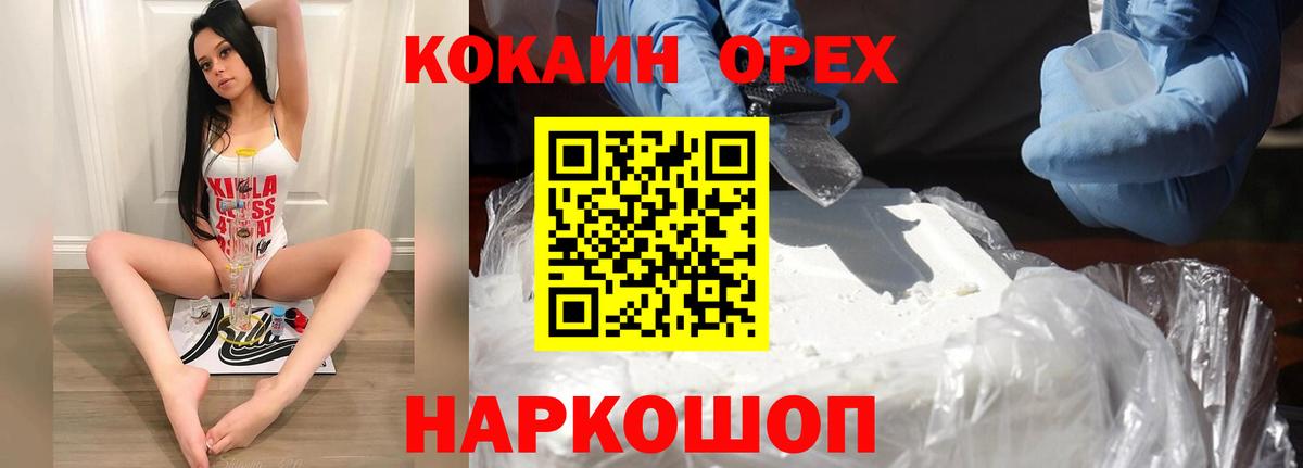 Псилоцибиновые грибы Вятские Поляны