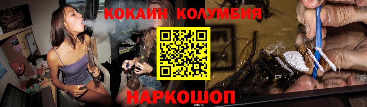 COCAIN 99% Вятские Поляны