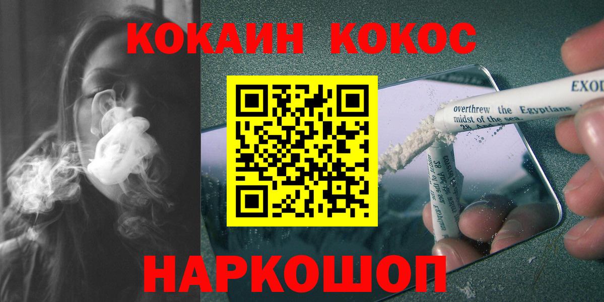 COCAIN VHQ Вятские Поляны