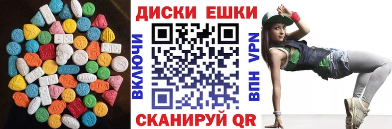 Ecstasy Дубай  это наркотические препараты  Вятские Поляны 