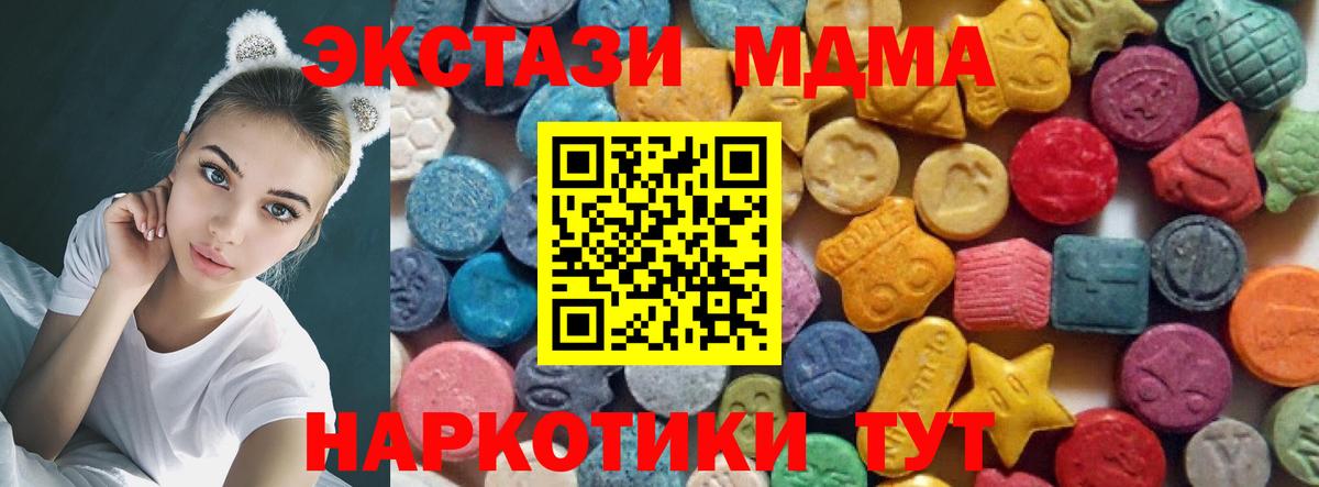 Ecstasy 99% Вятские Поляны