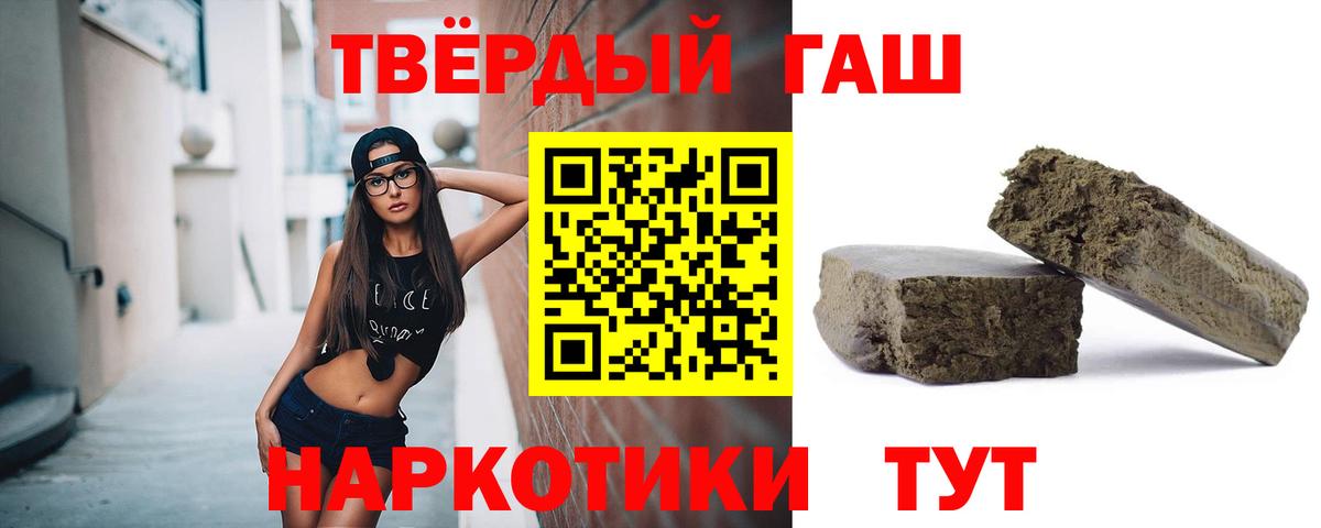 ГАШИШ Изолятор Вятские Поляны