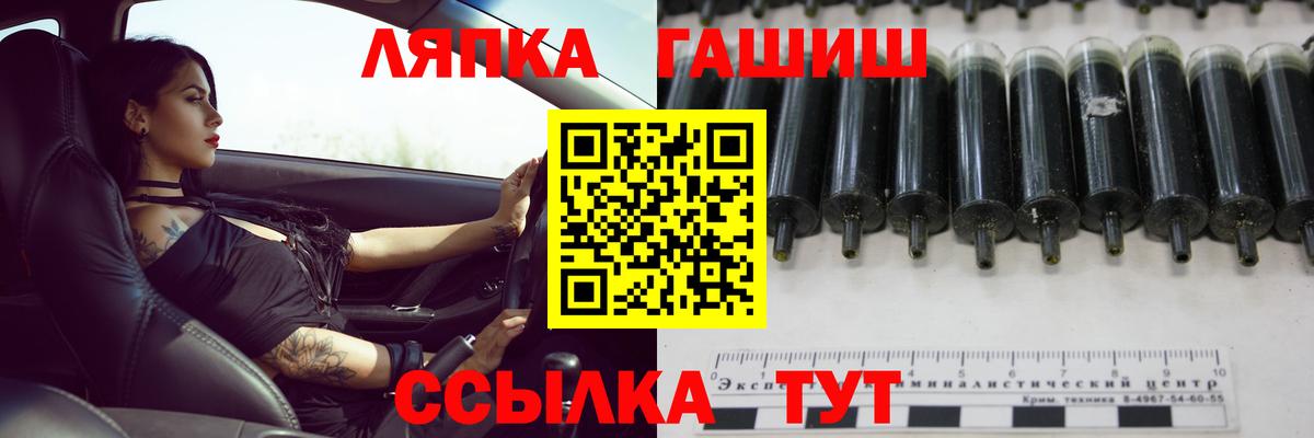 Гашиш VHQ  Вятские Поляны  Гашиш 40% ТГК 