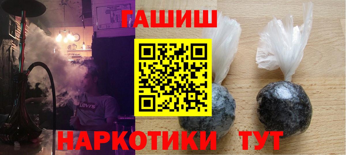 АМФ кристаллы  Cocaine  Вход с VPN  Каннабис  МДМА  Вятские Поляны  Купить наркотики  Меф МЯУ МЯУ   Бошки Шишки 