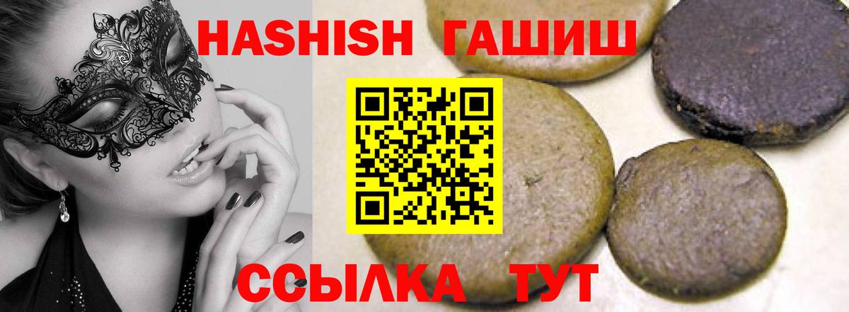 Гашиш VHQ Вятские Поляны