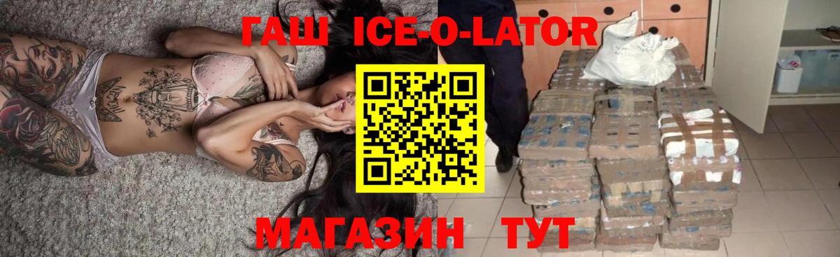 ГАШИШ убойный  Вход с VPN  Вятские Поляны  ГАШИШ убойный 