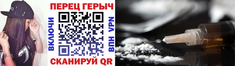 ГЕРОИН Афган  купить закладку  Вятские Поляны 