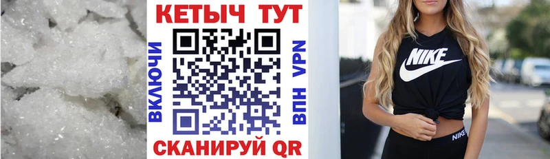 Кетамин VHQ  Вятские Поляны 