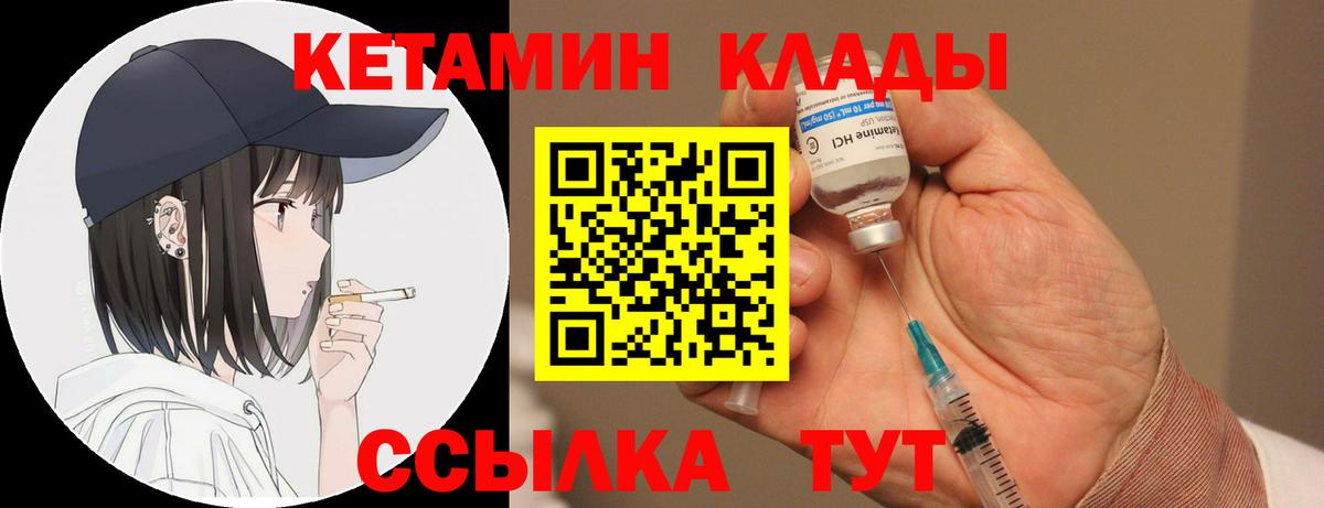 Вятские Поляны  КЕТАМИН VHQ  blacksprut зеркало  Вход с VPN 
