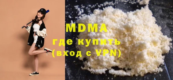 кокаин VHQ Беломорск