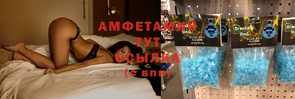 прущая мука Сатка