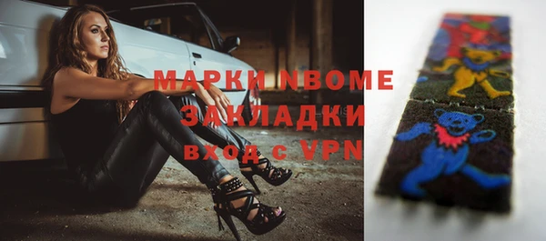круглые Белокуриха