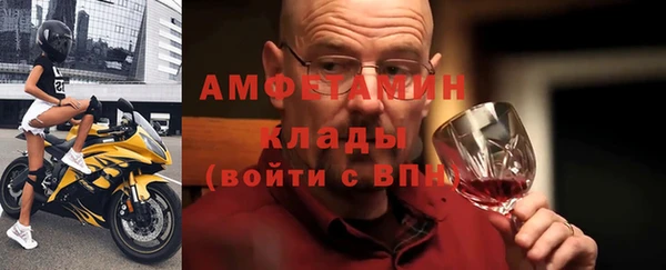 PSILOCYBIN Белоозёрский
