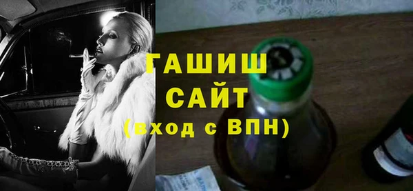 круглые Белокуриха