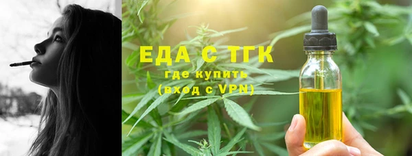 кокаин VHQ Беломорск