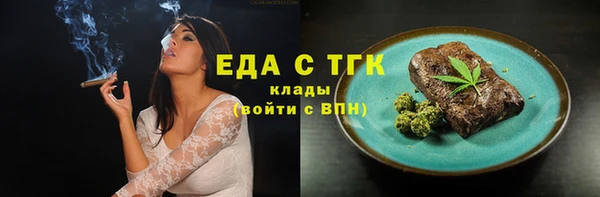 кокаин VHQ Беломорск