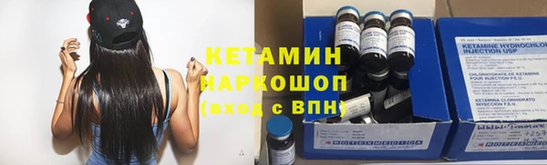 кокаин VHQ Беломорск