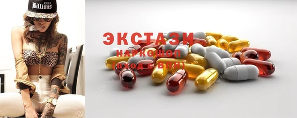 PSILOCYBIN Белоозёрский