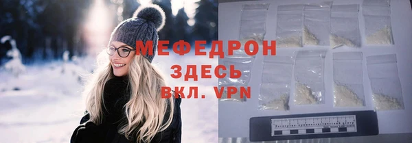 прущая мука Сатка