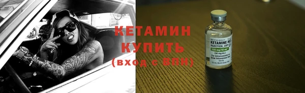 круглые Белокуриха