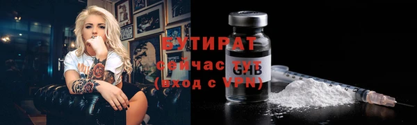 PSILOCYBIN Белоозёрский