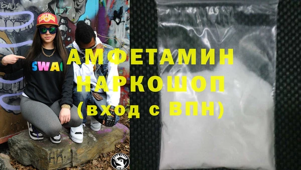 PSILOCYBIN Белоозёрский
