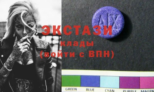 PSILOCYBIN Белоозёрский