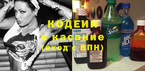 кокаин VHQ Беломорск