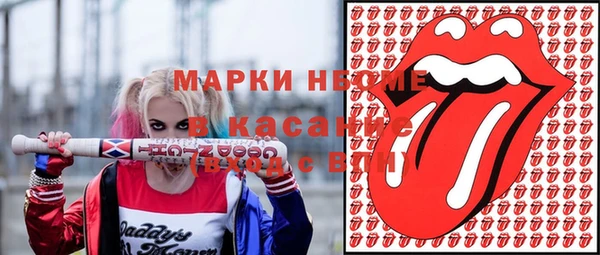 PSILOCYBIN Белоозёрский