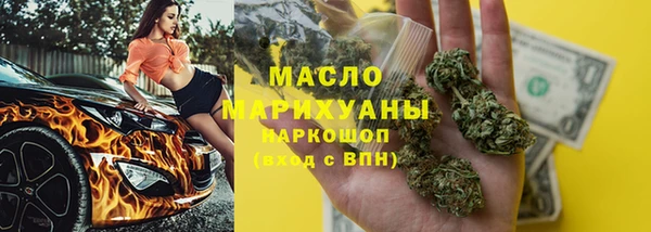 кокаин VHQ Беломорск