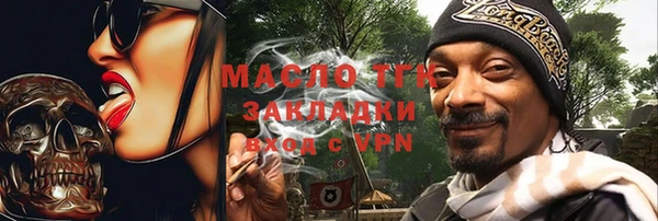меф Сафоново