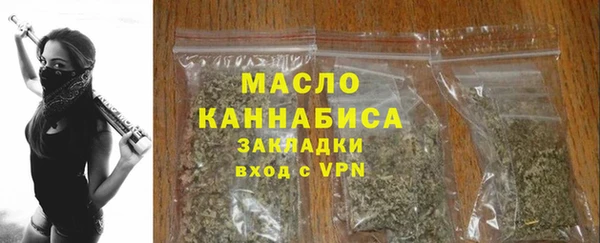 кокаин VHQ Беломорск
