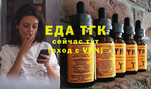 круглые Белокуриха
