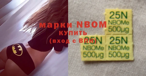 PSILOCYBIN Белоозёрский