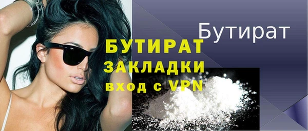 круглые Белокуриха