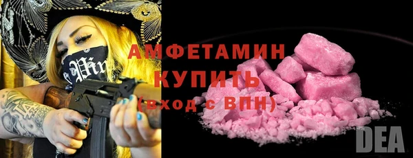 кокаин VHQ Беломорск