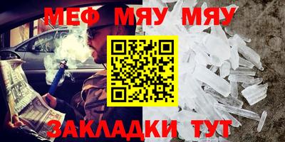 сатива Будённовск