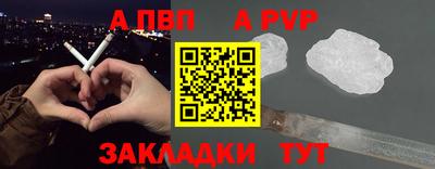 альфа пвп VHQ Бузулук