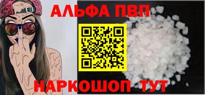 сатива Будённовск