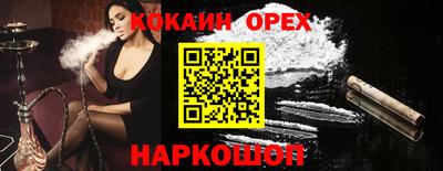 альфа пвп VHQ Бузулук