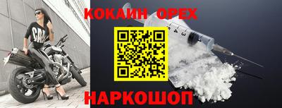 кокс Бугуруслан