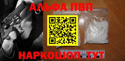 сатива Будённовск