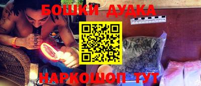 бутик Бугуруслан