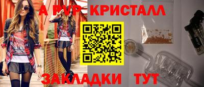 альфа пвп VHQ Бузулук